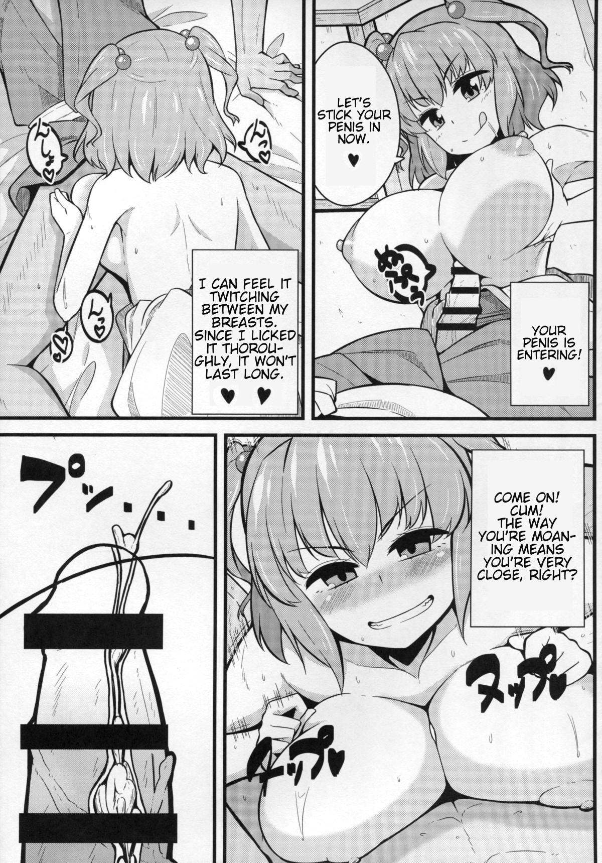 Hentai Manga Comic-LOVE KOMACHI-Read-8